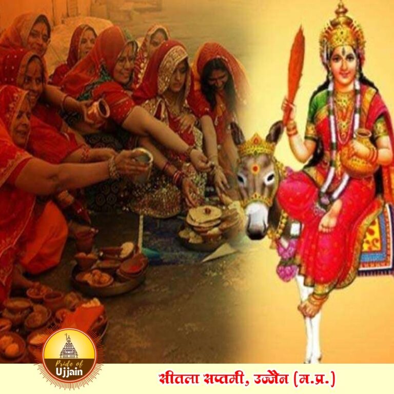 शीतला सप्तमी का पावन पर्व: पारंपरिक भोग और आस्था